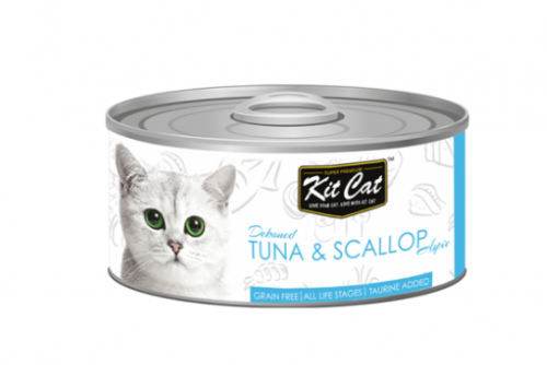 كت كات تونا منزوع العظام مع المحار Kit Cat 80g