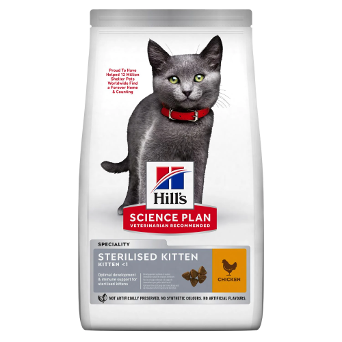 هيلز طعام جاف للقطط الصغيرة المعقمة Hill's 1.5kg