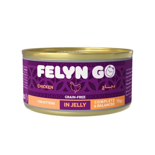 فيلاين قو معلبات الدجاج بالجيلي للقطط الصغيرة Feline go 75g