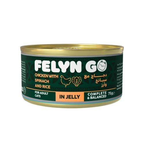 فيلاين قو معلبات الدجاج مع السبانخ والارز بالجيلي للقطط Feline go 75g