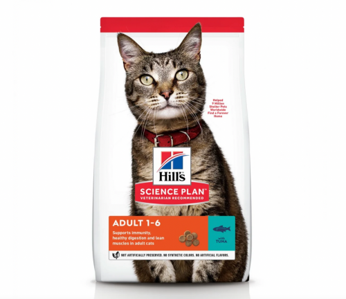 هيلز طعام جاف للقطط البالغة بالتونا Hill's 1.5kg