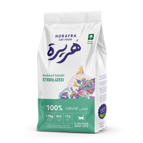 هريرة طعام جاف للقطط المعقمة بعدة احجام  Horayra