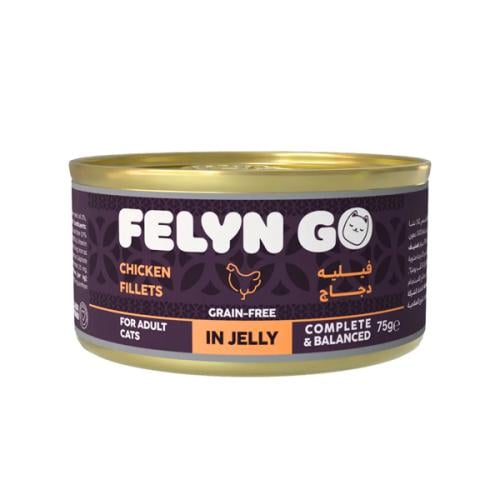 فيلاين قو معلبات فيليه الدجاج بالجيلي للقطط Feline go 75g