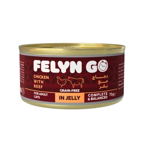 فيلاين قو معلبات الدجاج مع لحم البقر بالجيلي للقطط Feline go 75g