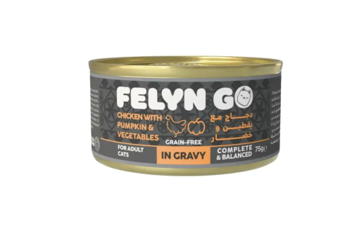 فيلاين قو معلبات الدجاج مع اليقطين والخضار بالمرق للقطط Feline go 75g
