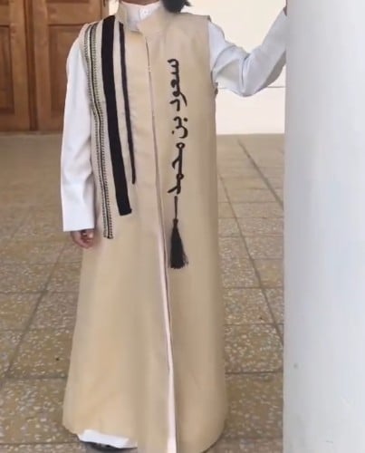 دقله بالاسم