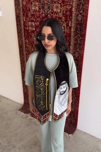وشاح اليوم الوطني