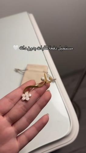 بروش بالاسم