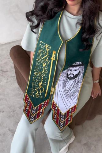 وشاح اليوم الوطني