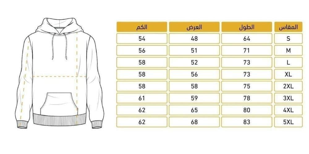 هودي ريال مدريد الأبيض 2025/2026(Emirates) - قصة Oversized