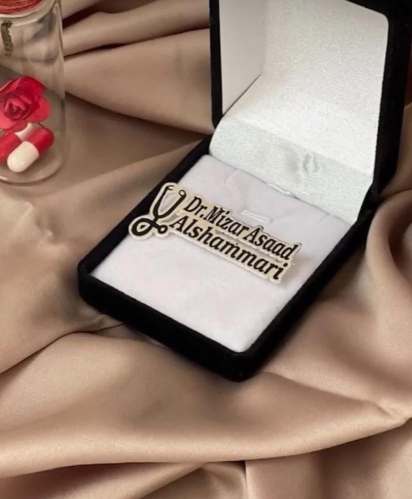 بروش بالاسم