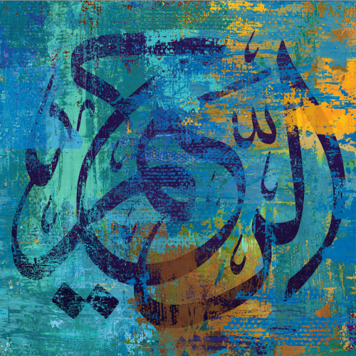 ABSTRACT CALLIGRAPHY BLUE 2 الرحيم