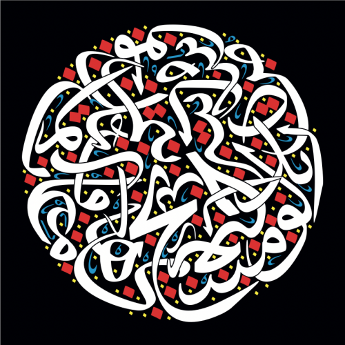 ABSTRACT CALLIGRAPHY CIRCLE