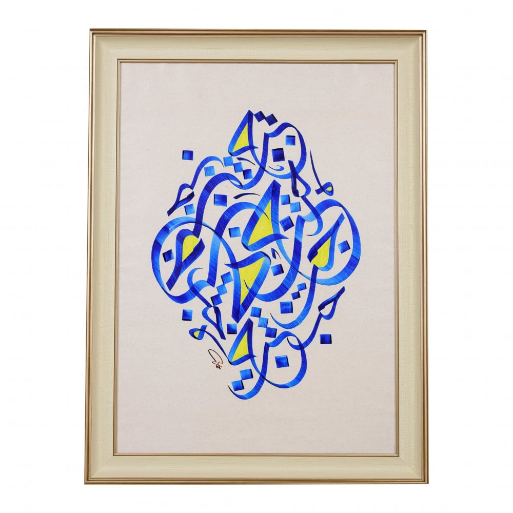 كلمة حب