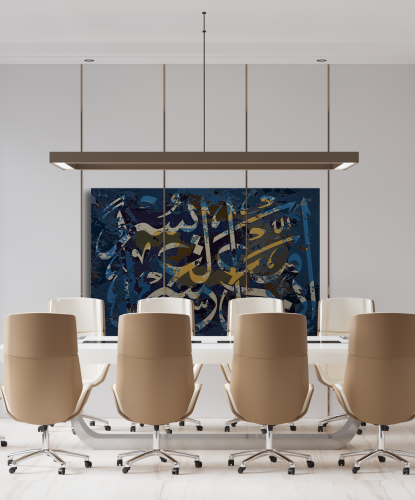 إن مع العسر يسرا - DIGITAL ABSTRACT CALLIGRAPHY 3