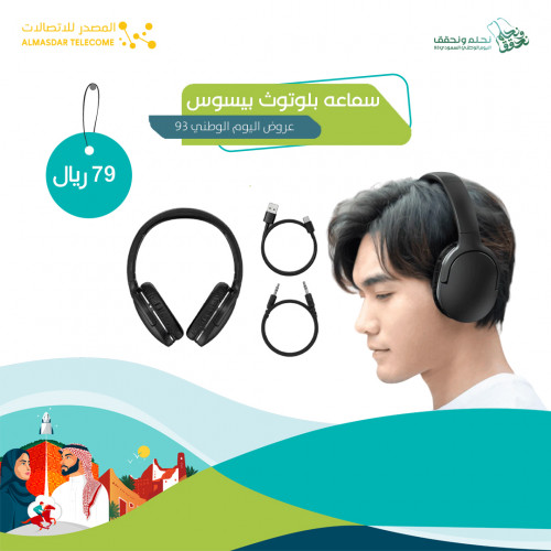 سماعة بلوتوث من بيسوس