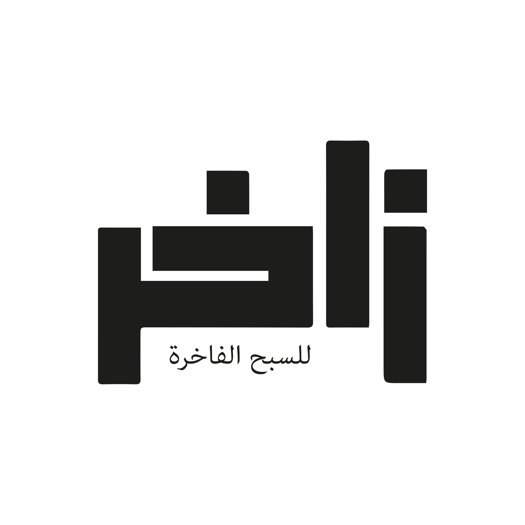 store avatar