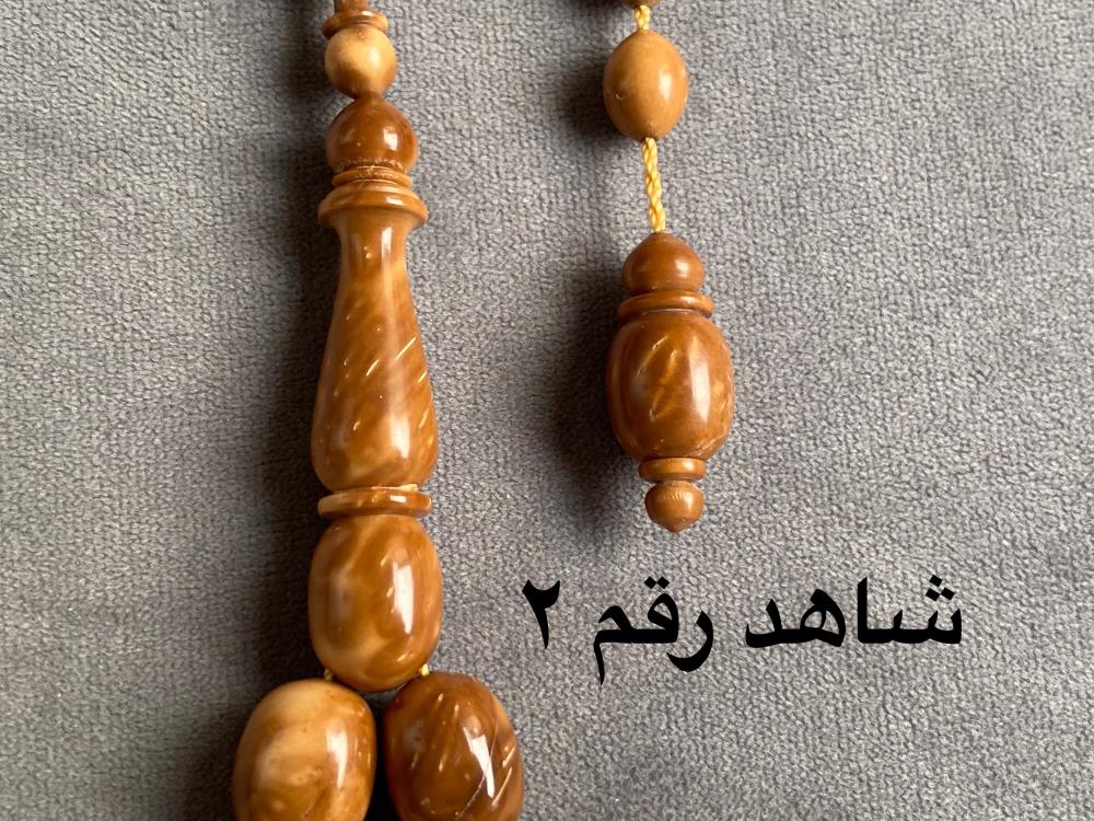 شاهد رقم ٢