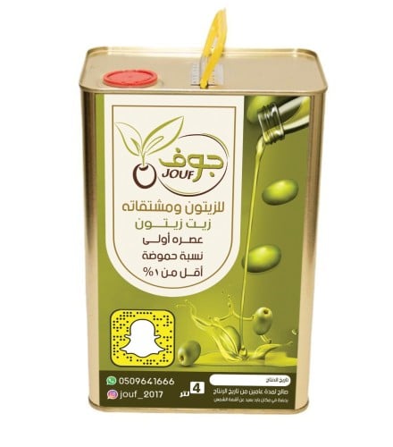 زيت زيتون بكر 4 لتر