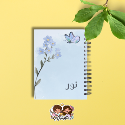 دفتر A5