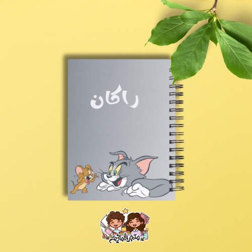 دفتر A5
