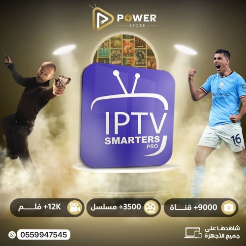 شهر