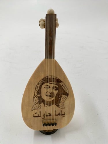عود وسط ياما حاولت