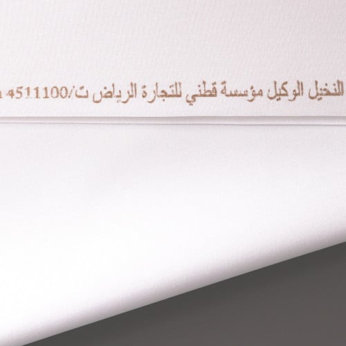 النخيل