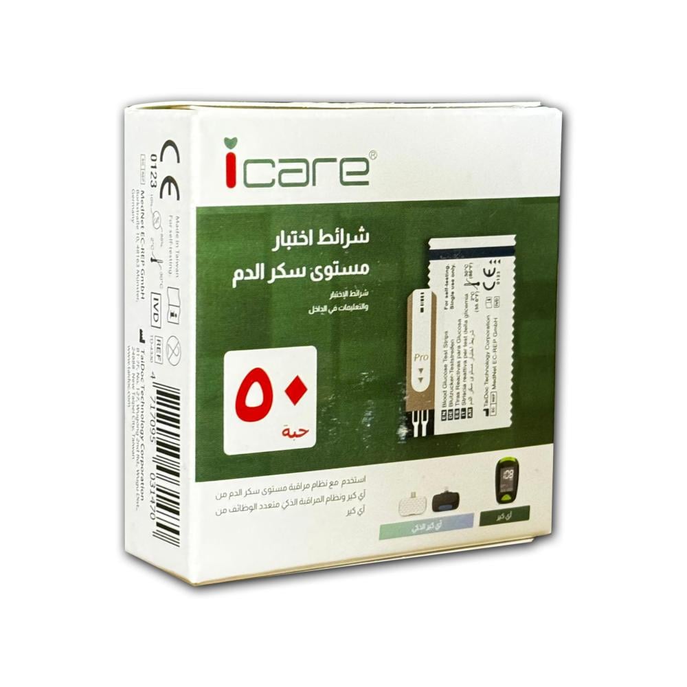 شرائط سكر اي كير