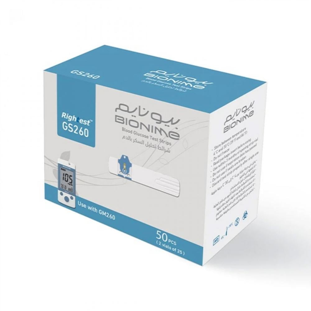 شرائط بيونايم