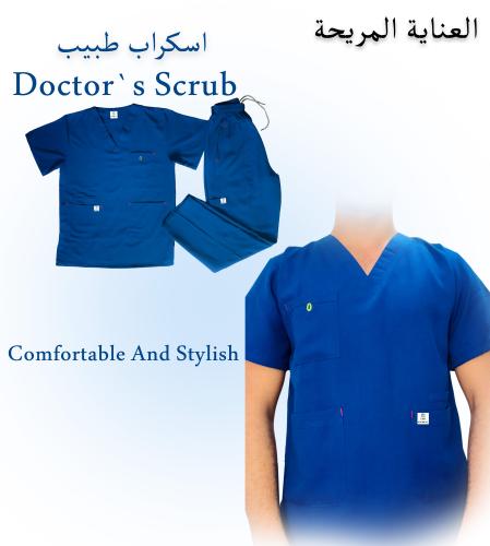 اسكراب طبيب