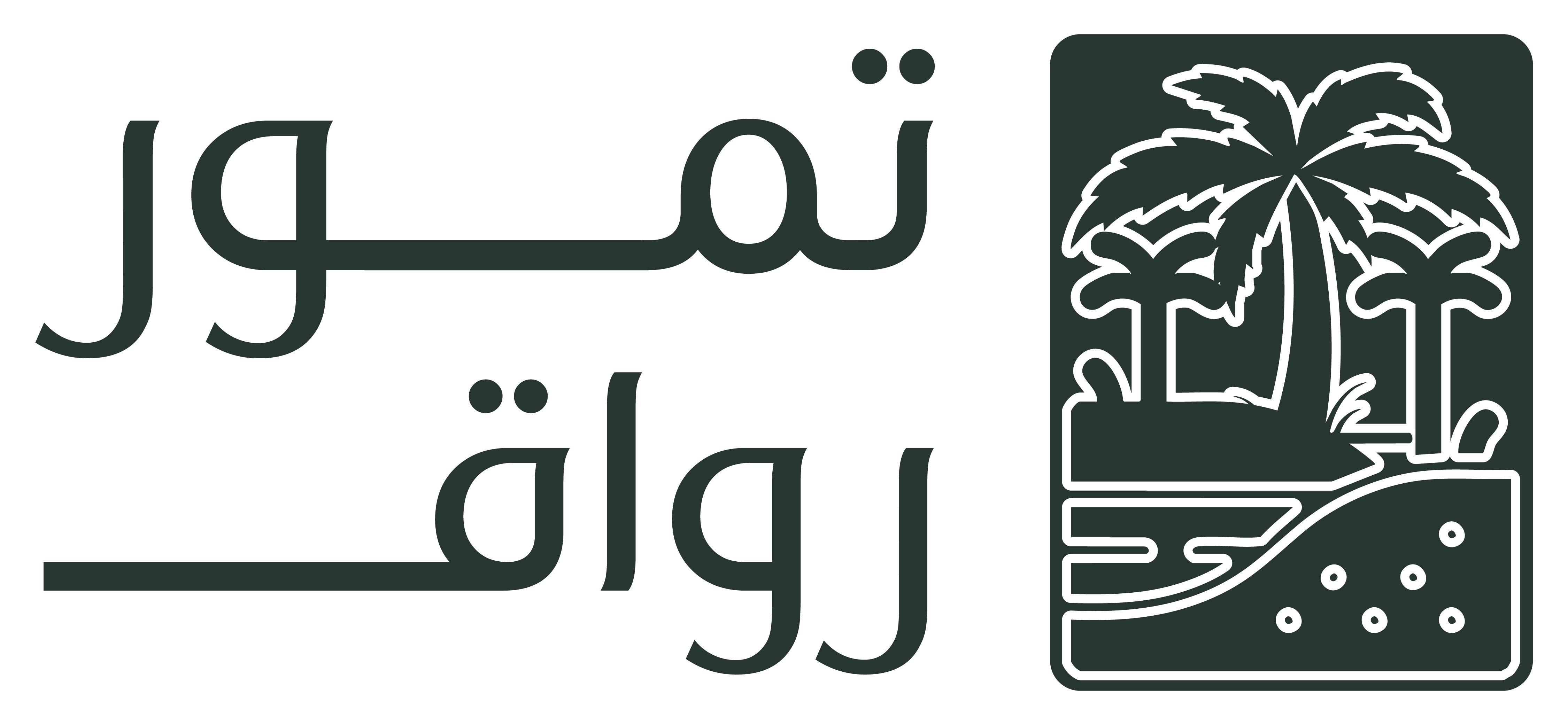 store avatar