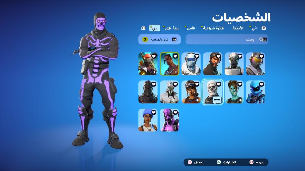 حساب بنت الطياره وبنت الزومبي وسكلتون واكس الطياره وحزم