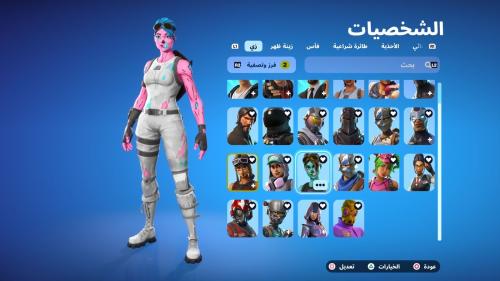 حساب بنت الطياره وبنت الزومبي