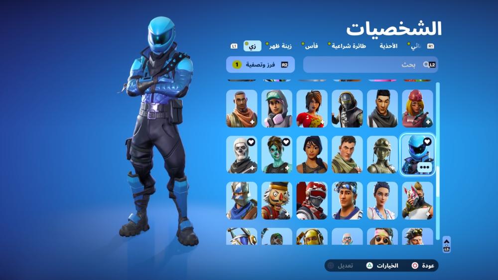 حساب بنت الطياره وبنت الزومبي وسكلتون واكس الطياره وحزم