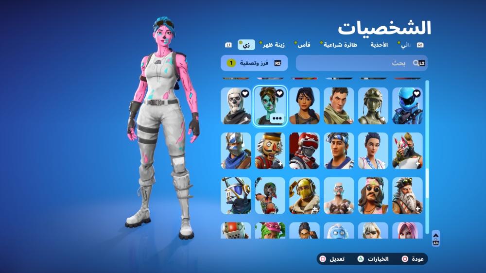 حساب بنت الطياره وبنت الزومبي وسكلتون واكس الطياره وحزم