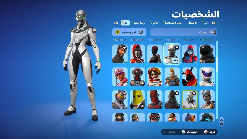 حساب بنت الطياره وبنت الزومبي وسكلتون واكس الطياره وحزم