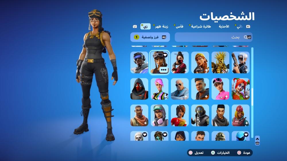 حساب بنت الطياره وبنت الزومبي وسكلتون واكس الطياره وحزم