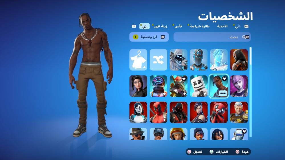 حساب بنت الطياره وبنت الزومبي وسكلتون واكس الطياره وحزم