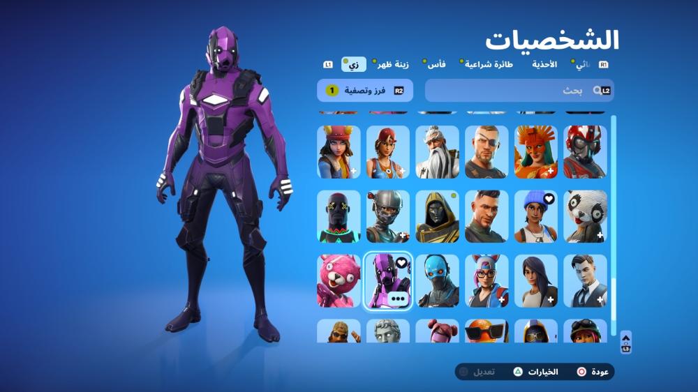 حساب بنت الطياره وبنت الزومبي وسكلتون واكس الطياره وحزم