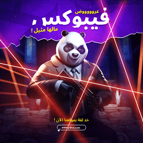 شحن فيبوكس