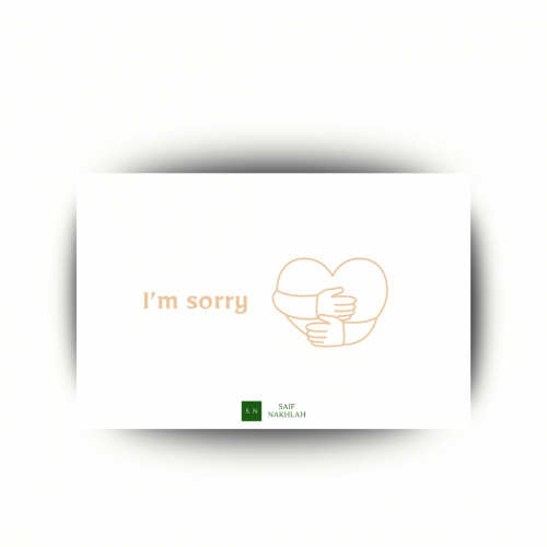 كرت اهداء اعتذار | I’m sorry