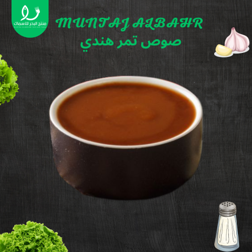 صوص تمر هندي