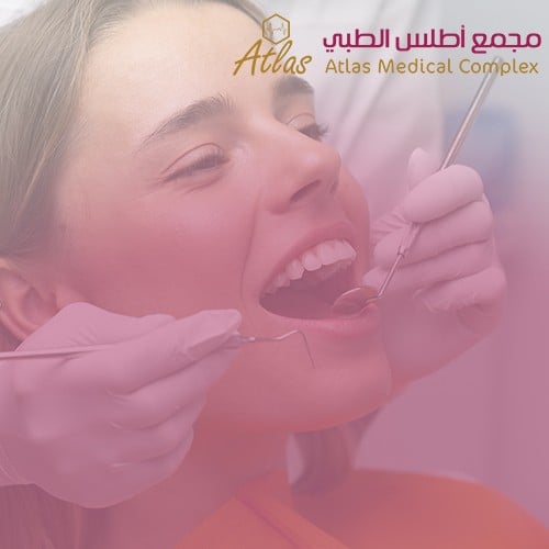 خلع أسنان - مجمع أطلس الطبي