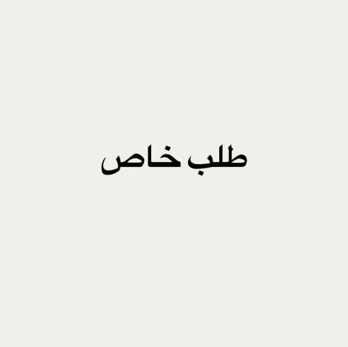 تفصيل ارواب تخرج - الدفع تحويل فقط
