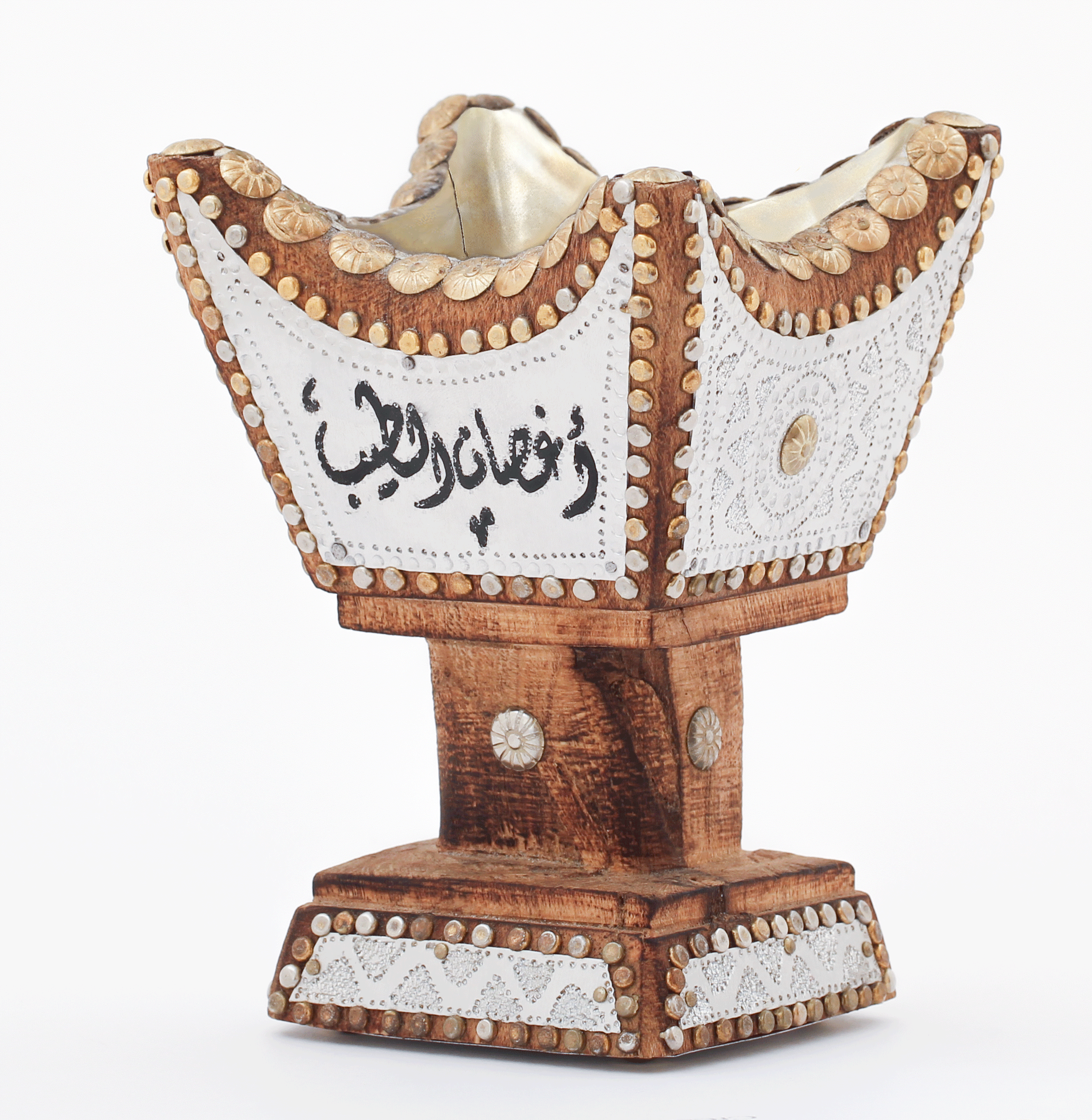مبخرة حايلية