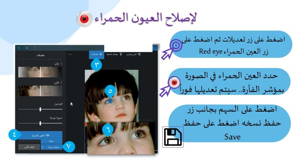 كتاب المهارات الرقمية للصف الرابع