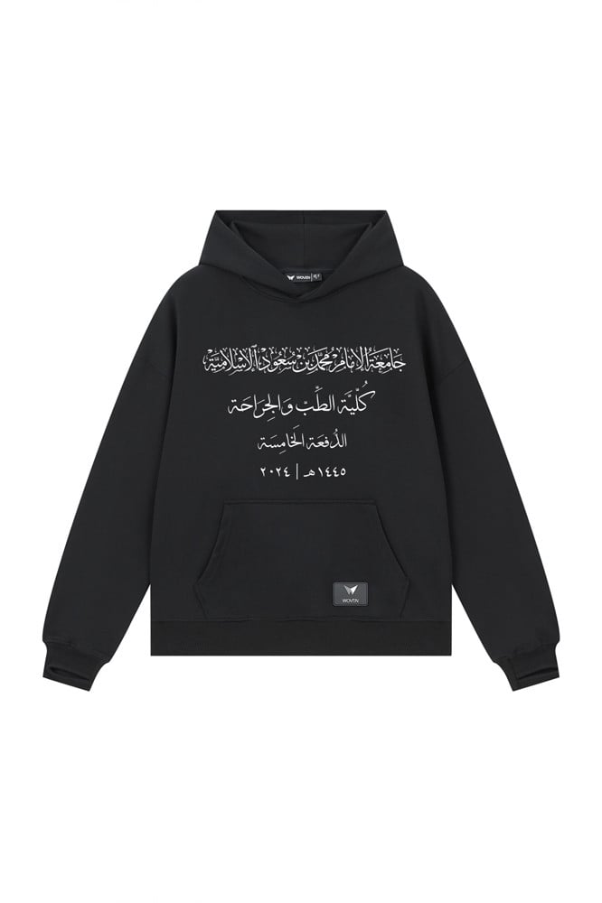 Graduation Hoodie 02 IMISU edition