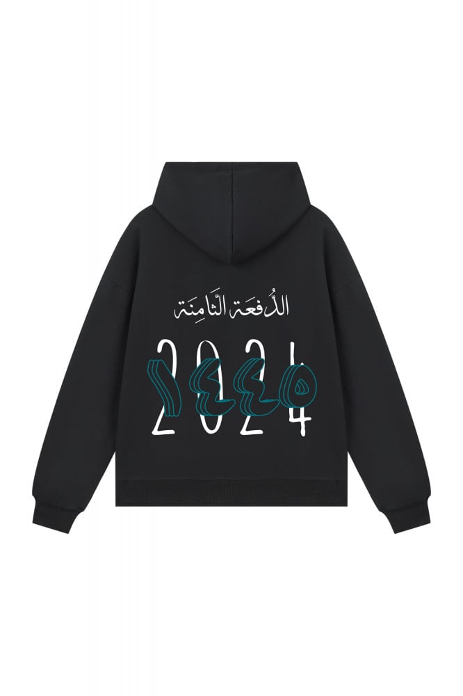 Graduation Hoodie PNU edition