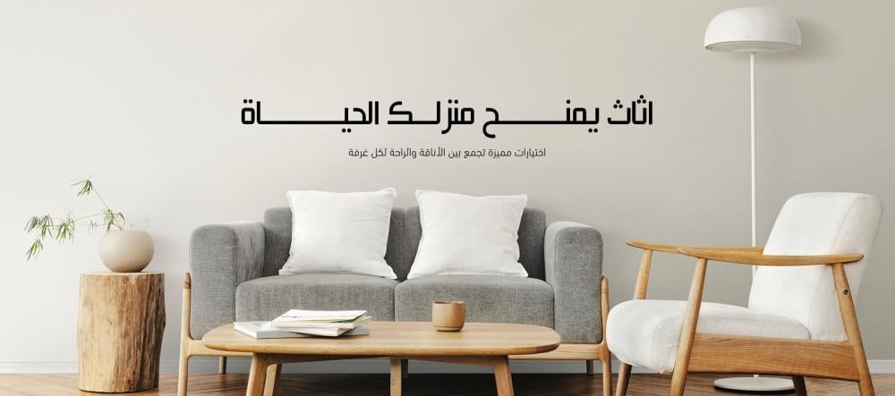 تصاميم مبتكرة لطاولات خدمة خشب تواكب العصر